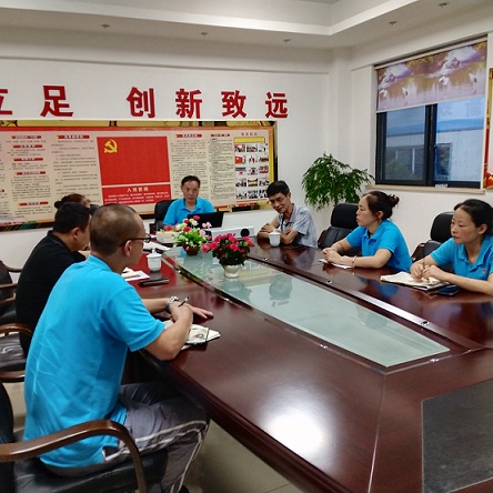 黨支部召開“如何做一名‘奮發(fā)有為、主動作為’的優(yōu)秀黨員”主題黨日活動