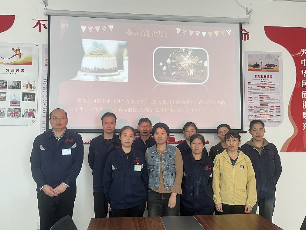 每月為員工過(guò)生日，以關(guān)愛(ài)聚人心