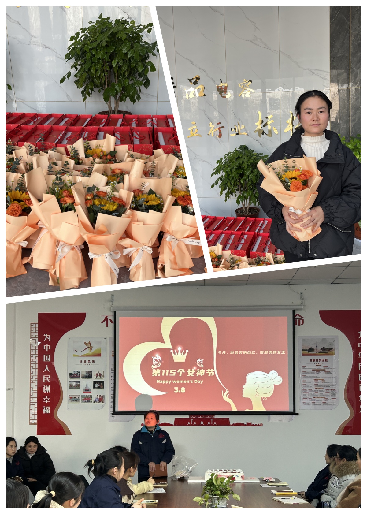花漾女神節(jié)，溫暖她力量”——致敬每一位閃閃發(fā)光的她